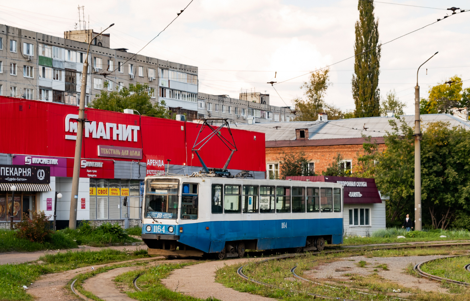 Oufa, 71-608K N°. 1164