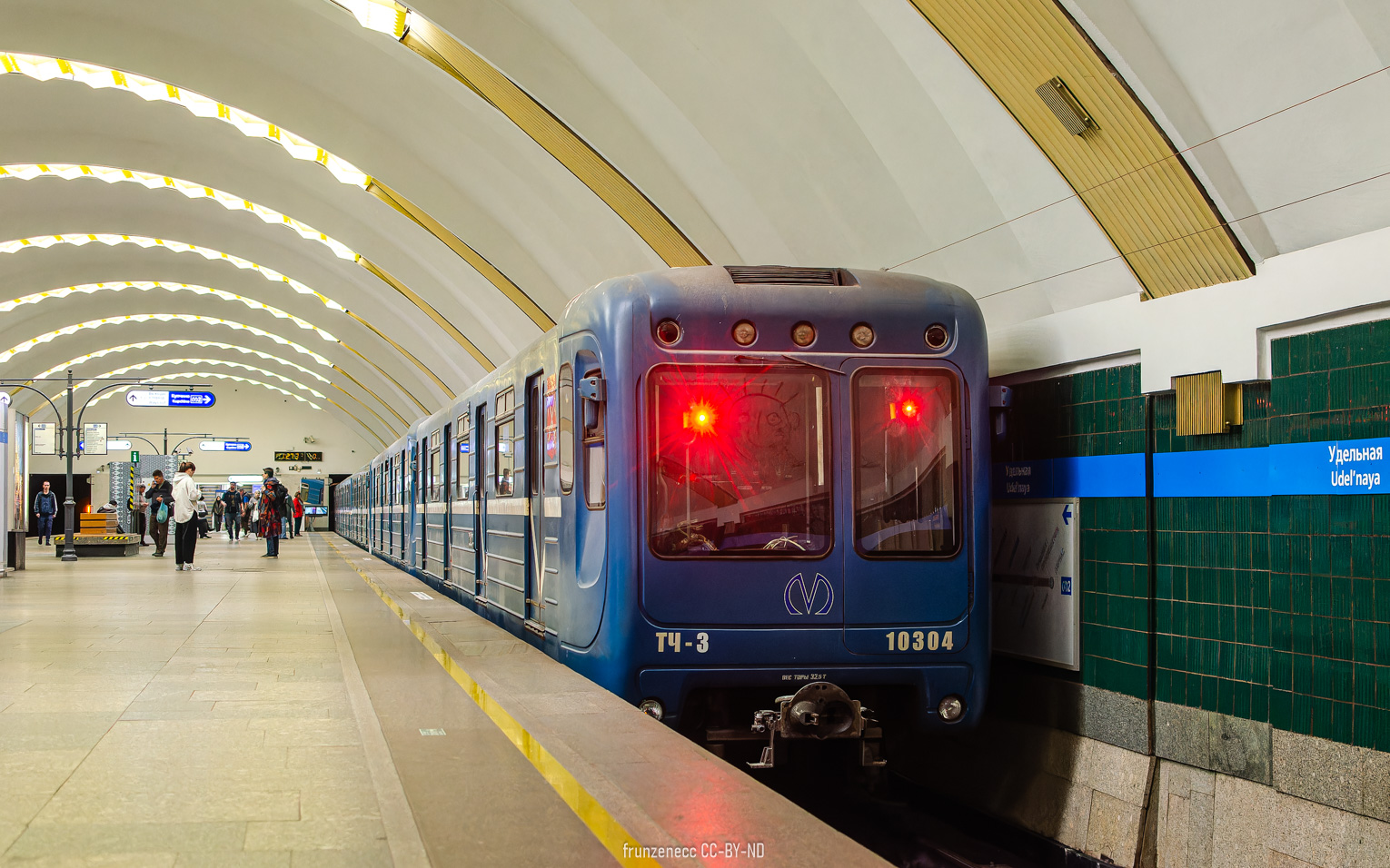 Санкт-Петербург, 81-540.8 № 10304