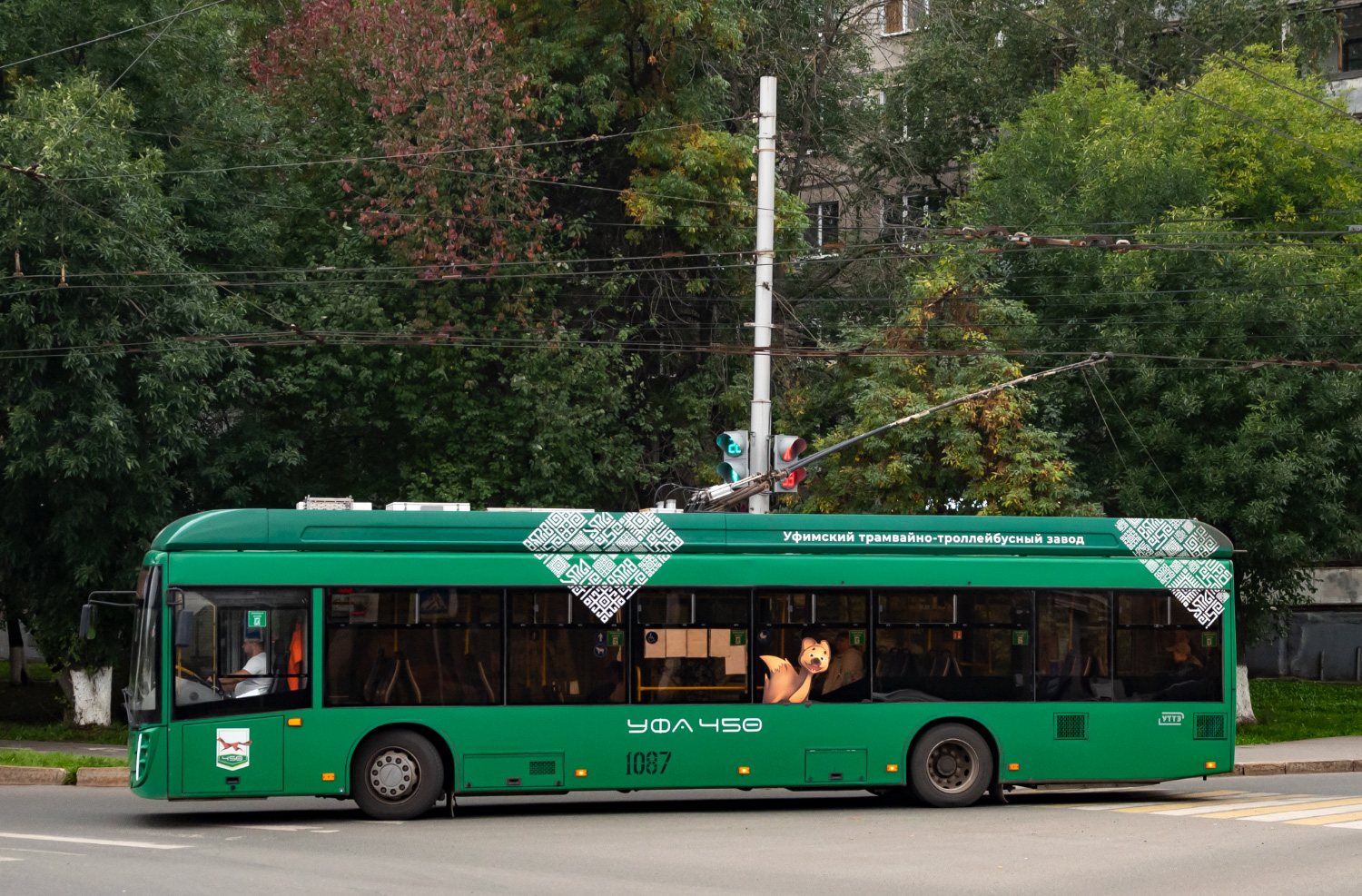 Ufa, UTTZ-6241.01 “Gorozhanin” № 1087 Ufa, UTTZ-6241.01 “Gorozhanin” № 1087