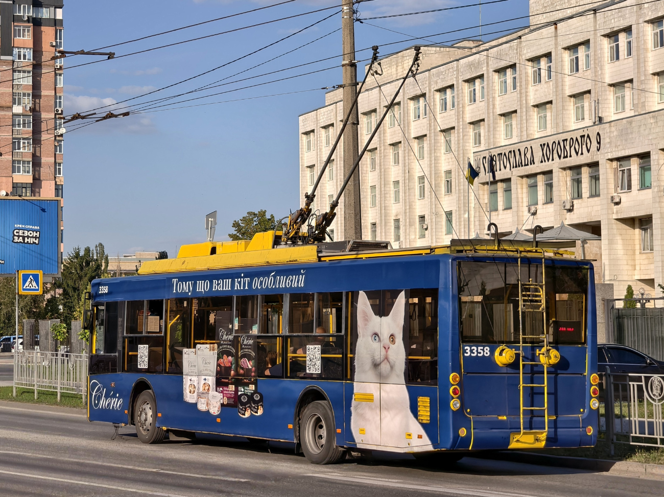 Киев, Богдан Т70110 № 3358