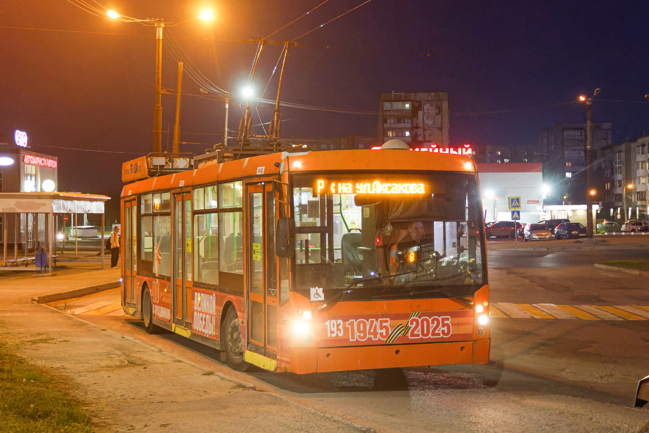 Березники, Тролза-5265.00 «Мегаполис» № 193