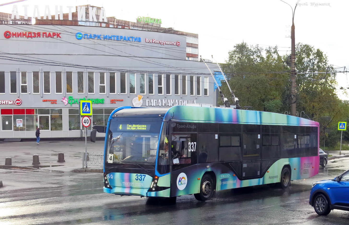Murmansk, VMZ-5298.01 “Avangard” Nr. 337