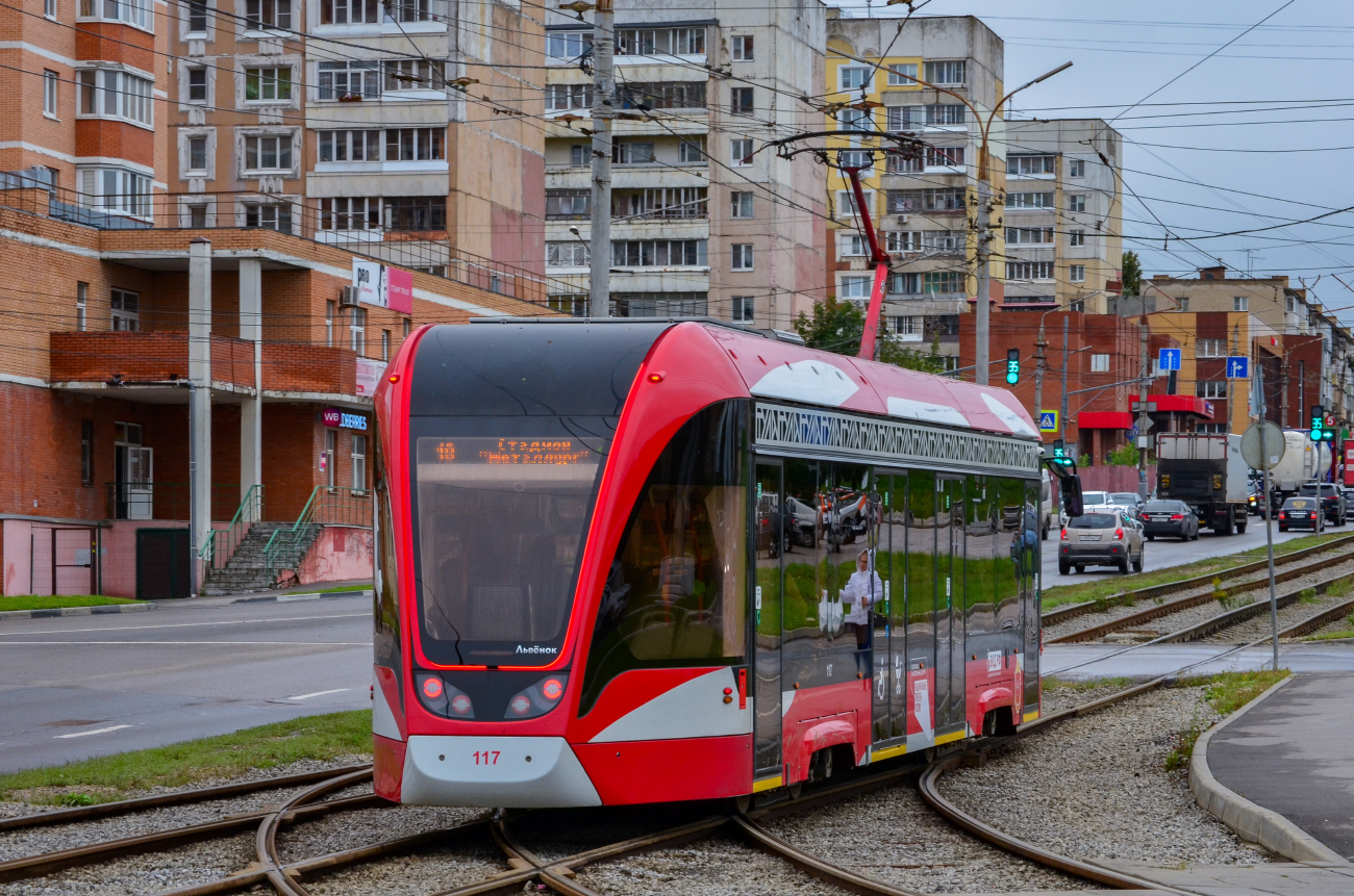 Тула, 71-911ЕМ «Львёнок» № 117