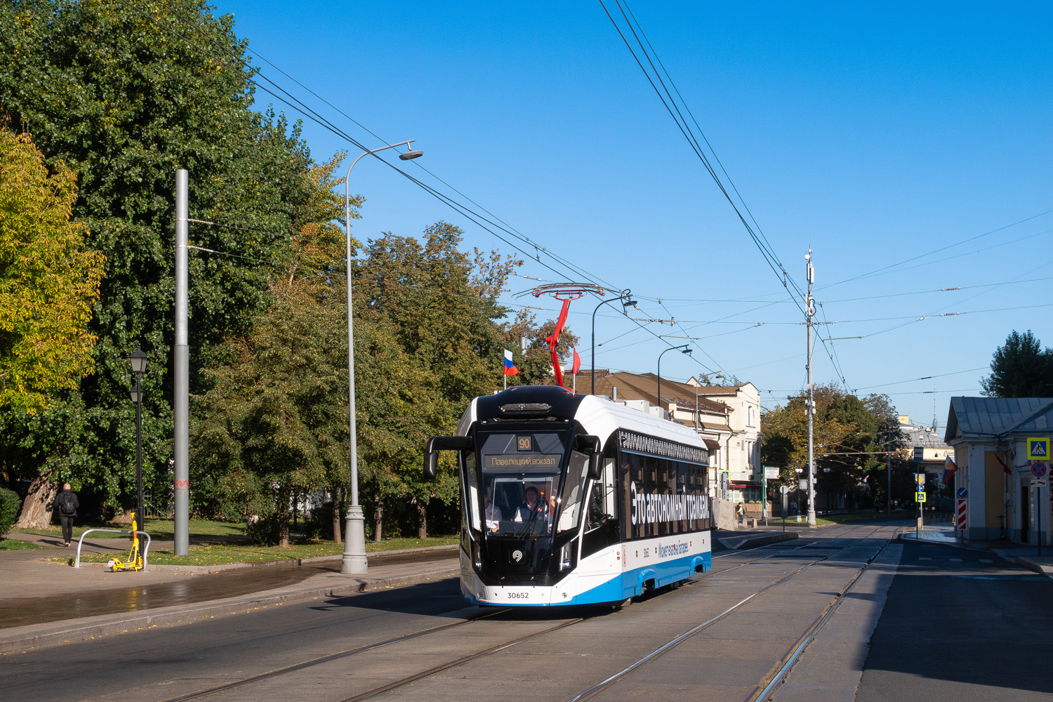 Москва, 71-911ЕМ «Львёнок» № 30652