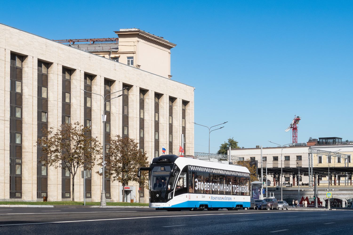 Москва, 71-911ЕМ «Львёнок» № 30649