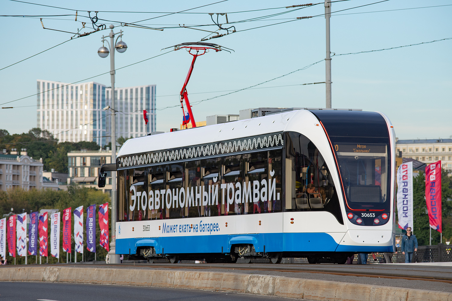 Москва, 71-911ЕМ «Львёнок» № 30653