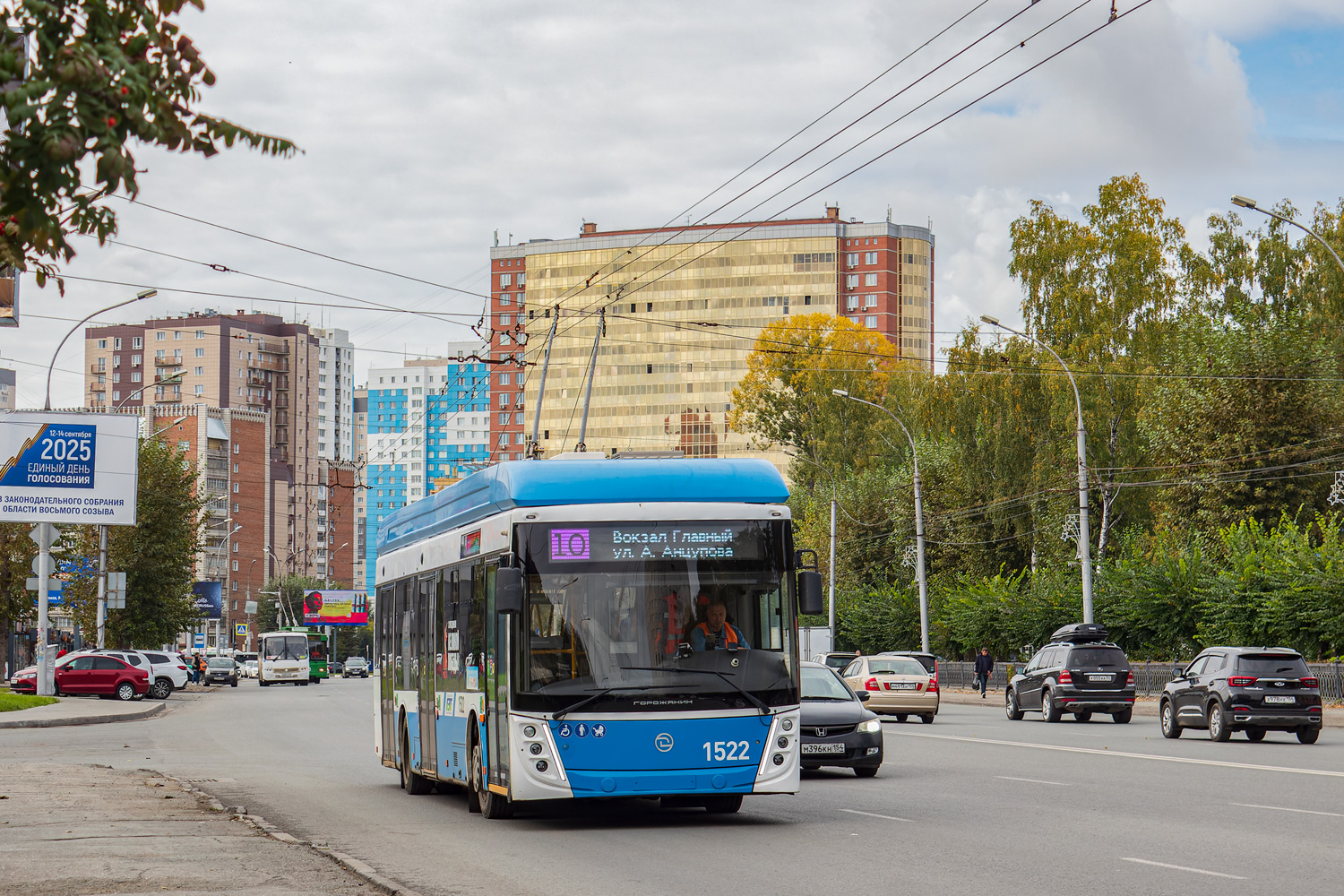 Novossibirsk, UTTZ-6241.01 “Gorozhanin” N°. 1522 Novossibirsk, UTTZ-6241.01 “Gorozhanin” N°. 1522