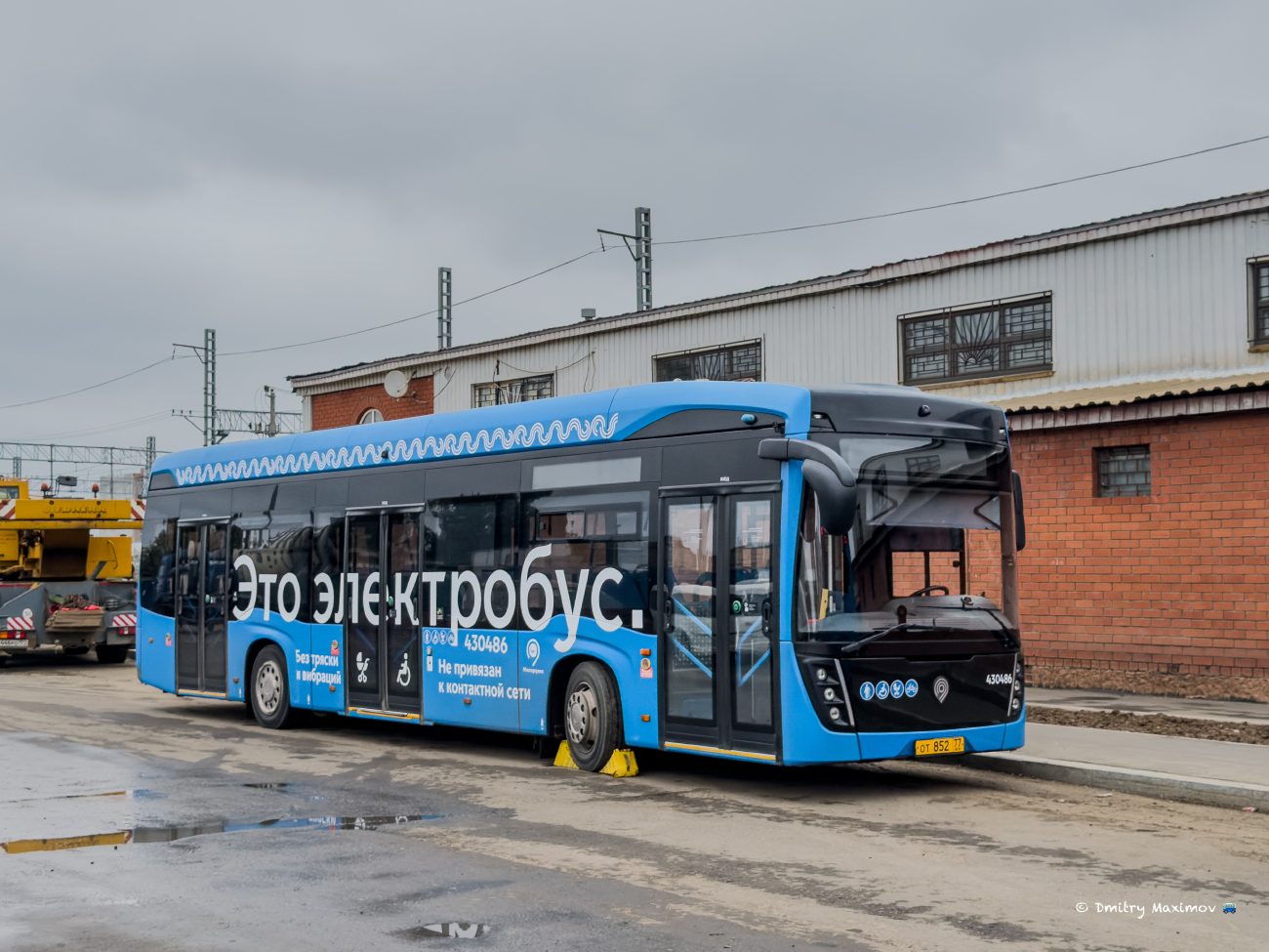 Москва, КАМАЗ-6282 № 430486