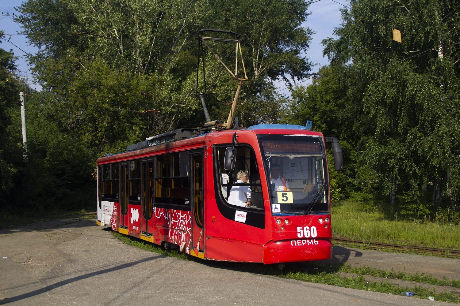 Пермь, 71-623-00 № 560
