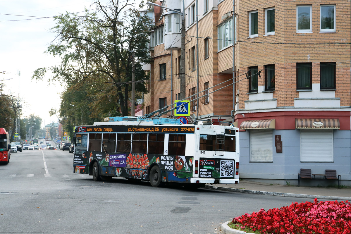 Калуга, Тролза-5275.03 «Оптима» № 147