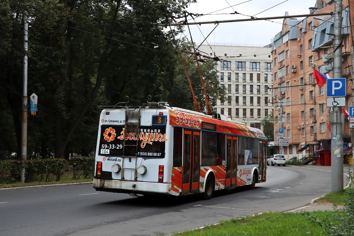 Kaluga, BKM 321 # 184