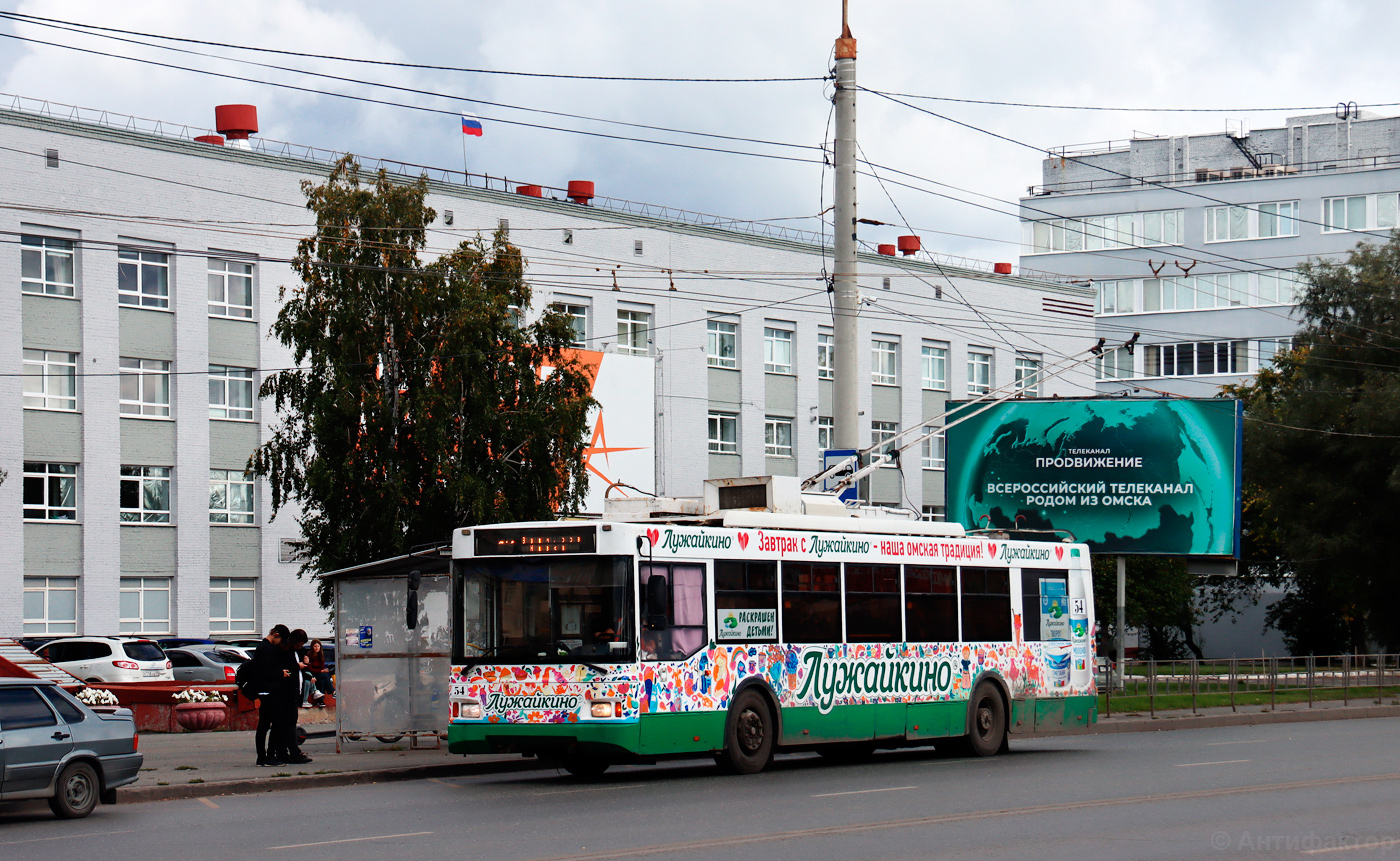 Омск, Тролза-5275.03 «Оптима» № 54