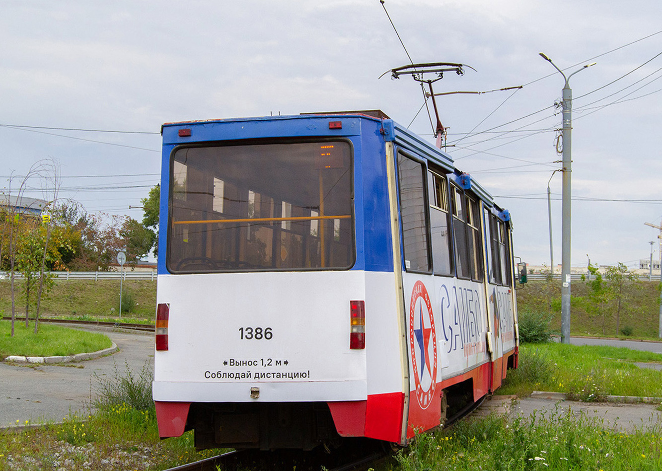 Челябинск, 71-605* мод. Челябинск № 1386