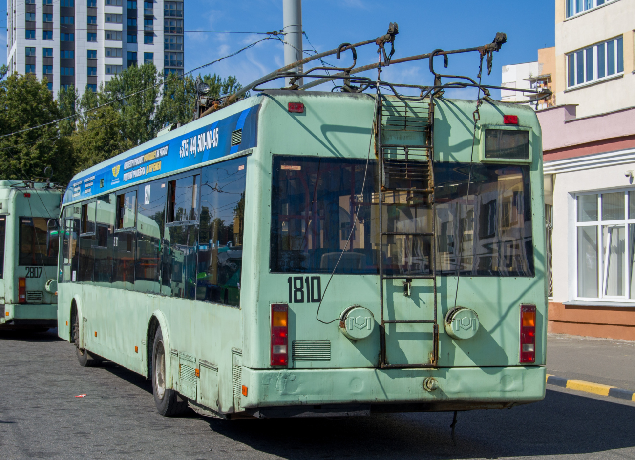 戈梅利, BKM 321 # 1810