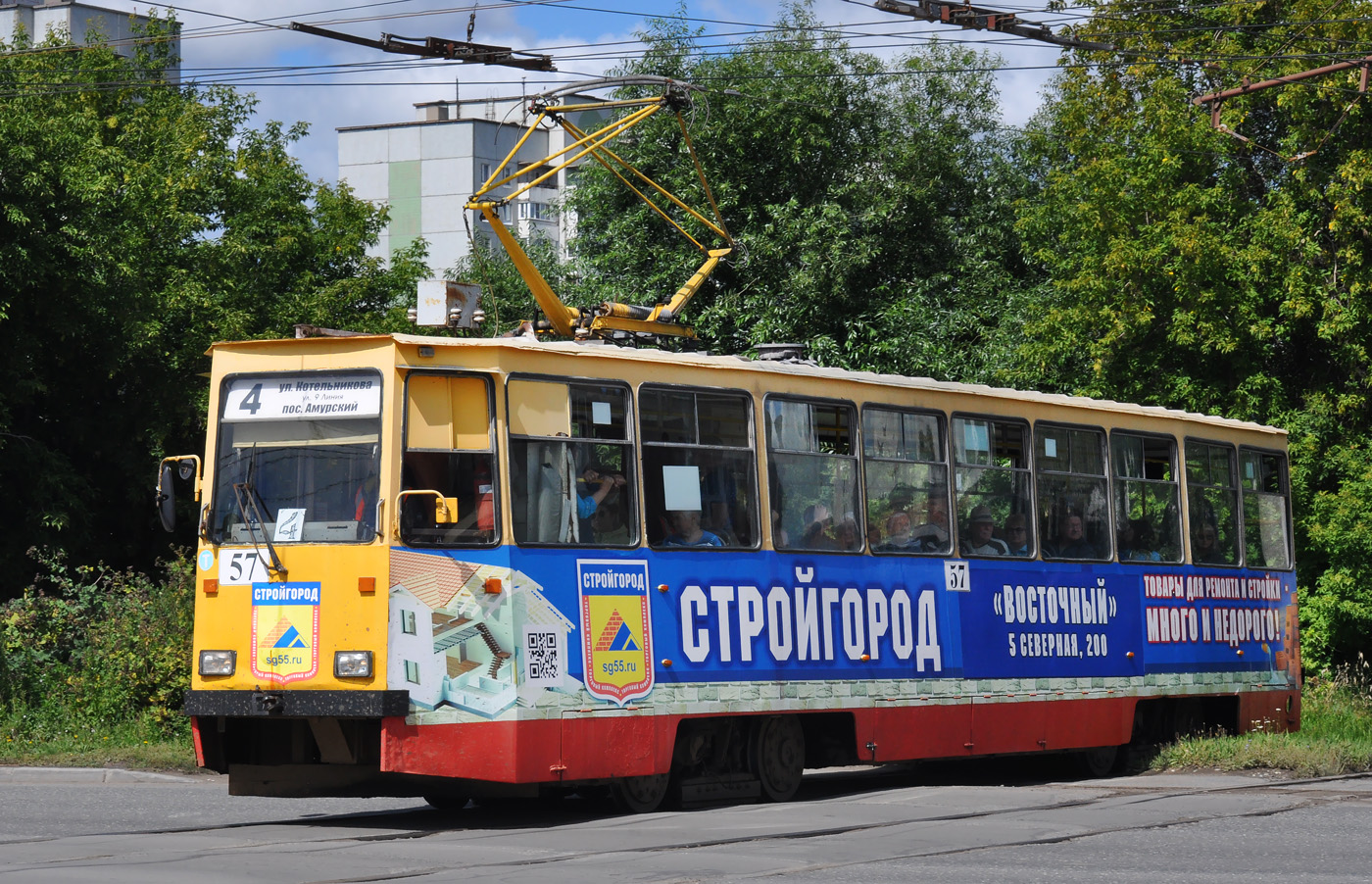 Омск, 71-605ЭП № 57