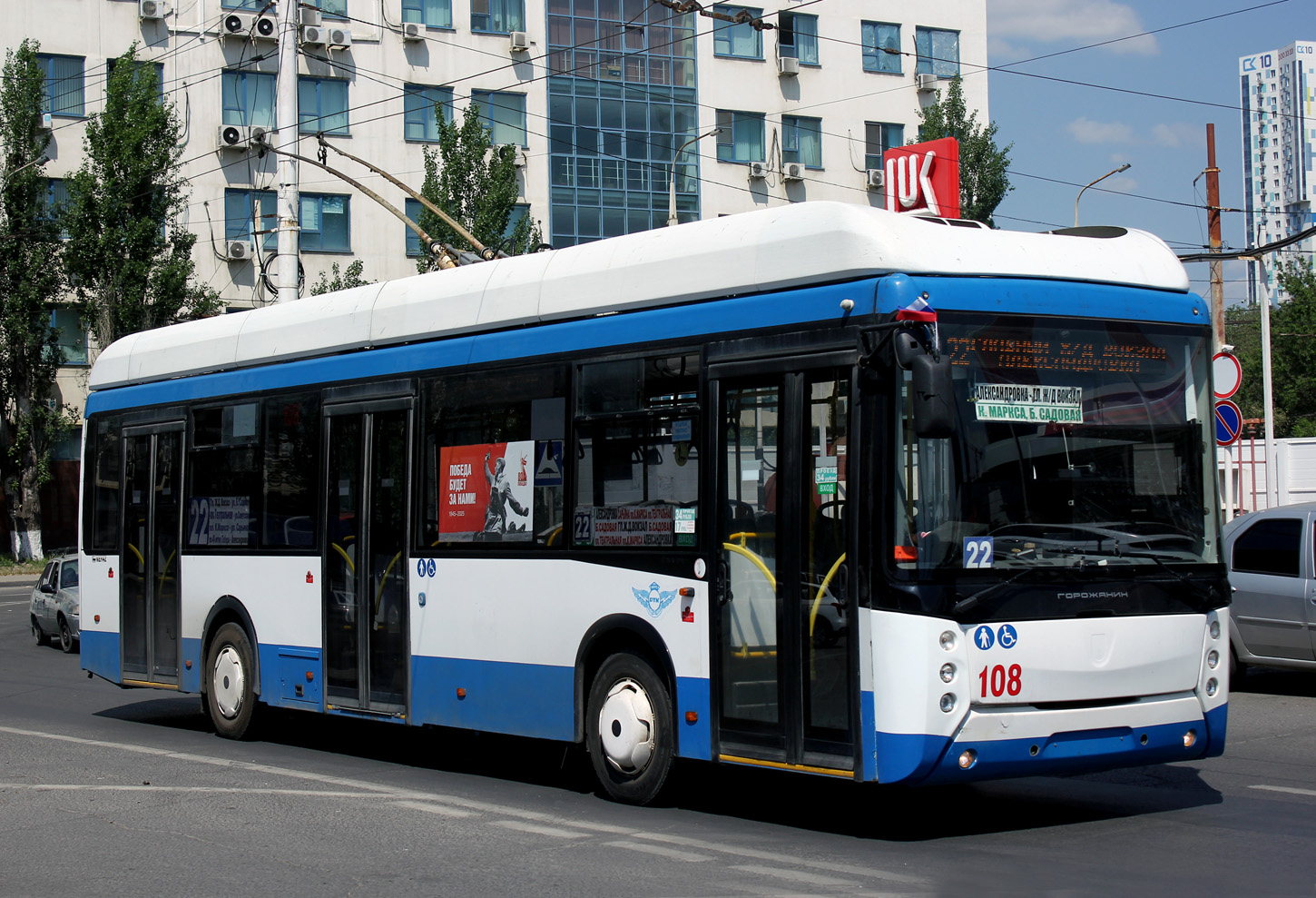 Ростов-на-Дону, УТТЗ-6241-10-02 «Горожанин» № 108