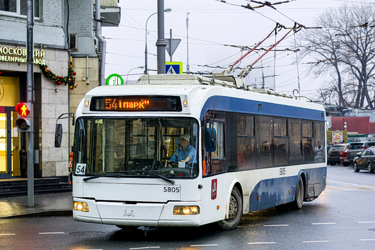 Москва, СВАРЗ-6235.01 (БКМ 32100М) № 5805