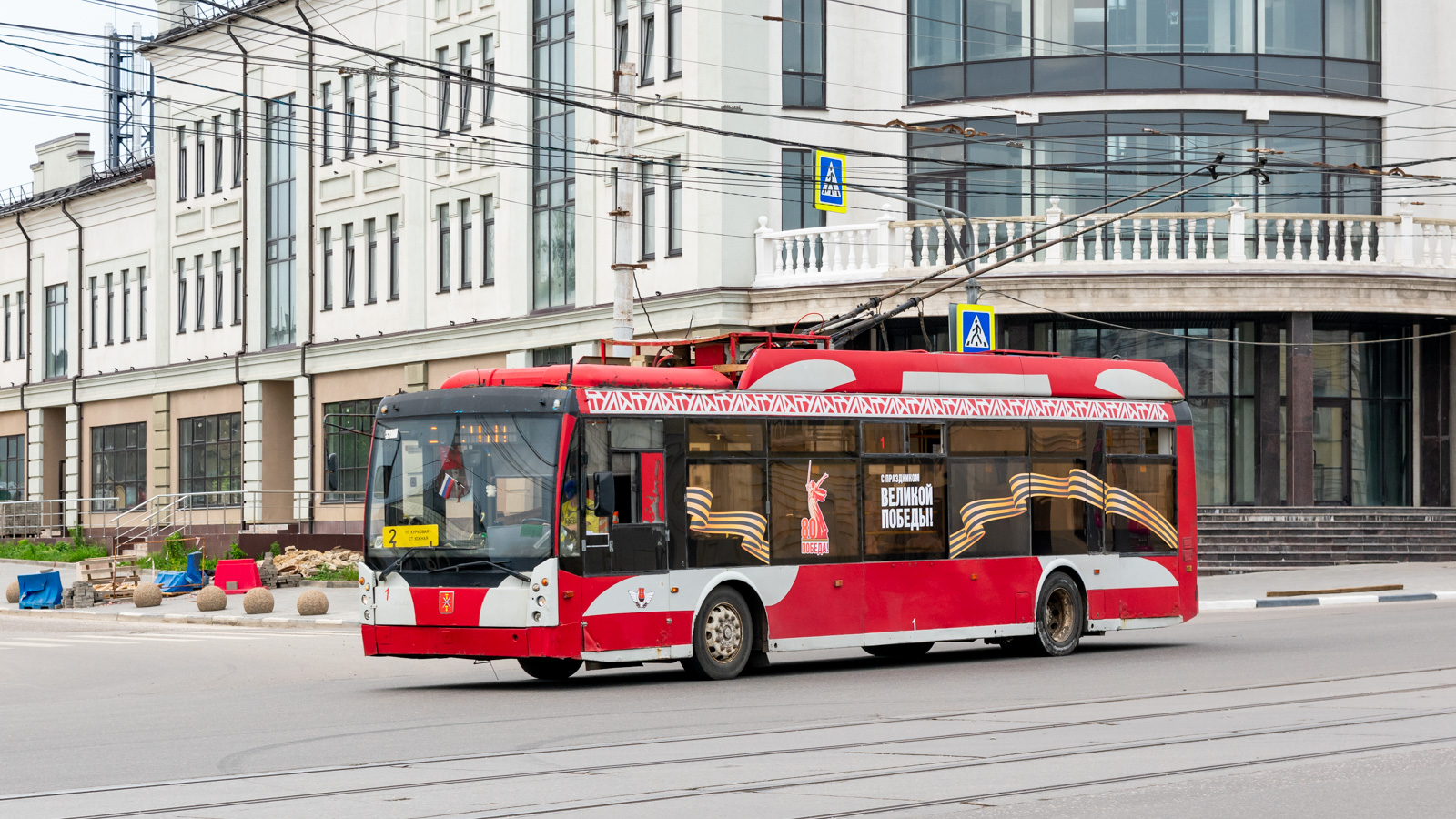 圖拉, Trolza-5265.00 “Megapolis” # 1