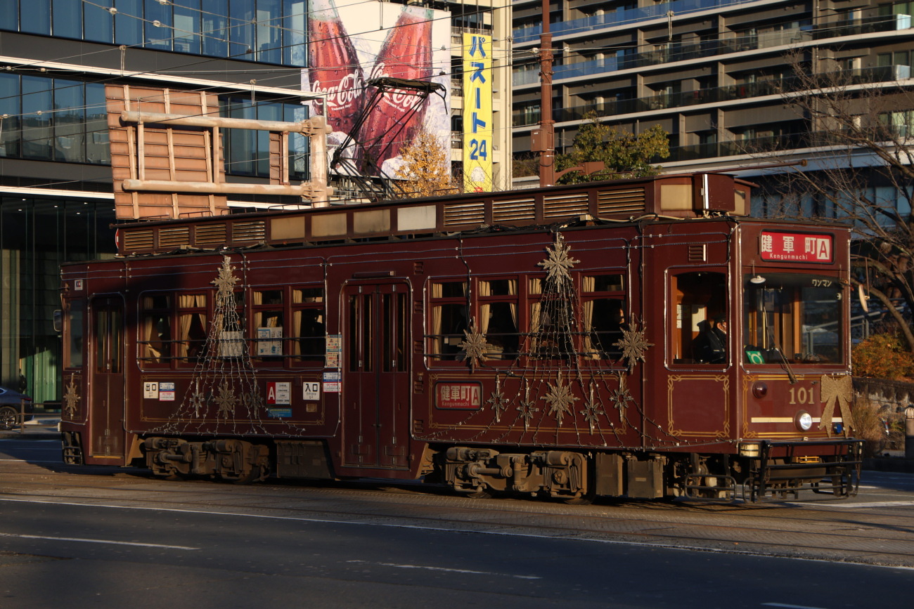 Кумамото, Aruna Kōki (общая модель) № 101