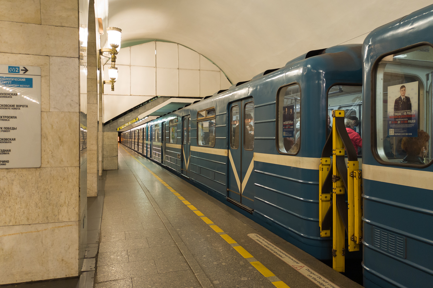 Санкт-Петербург, 81-541 № 11443