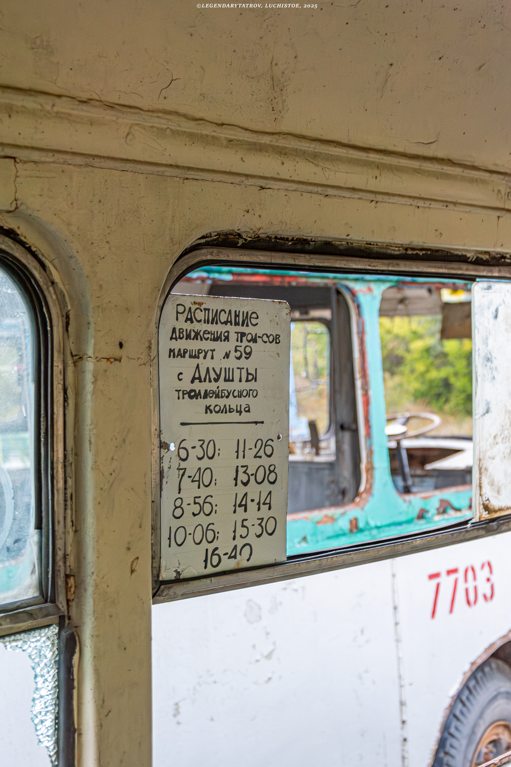 Troleibuzul din Crimeea — Maps and Timetables