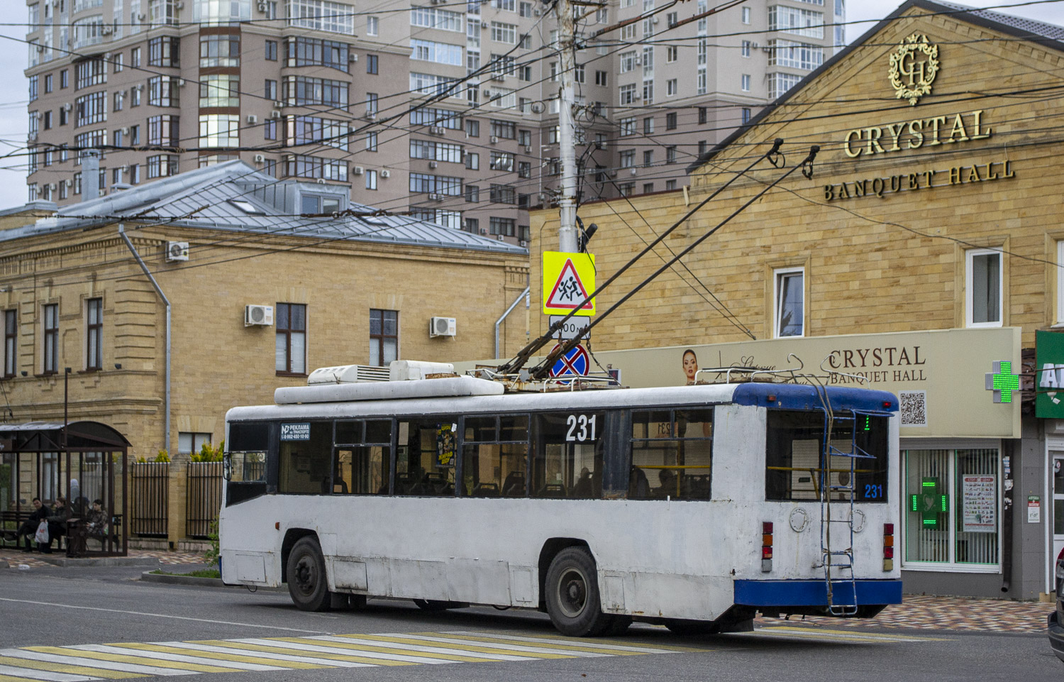 Ставрополь, БТЗ-52764Р № 231