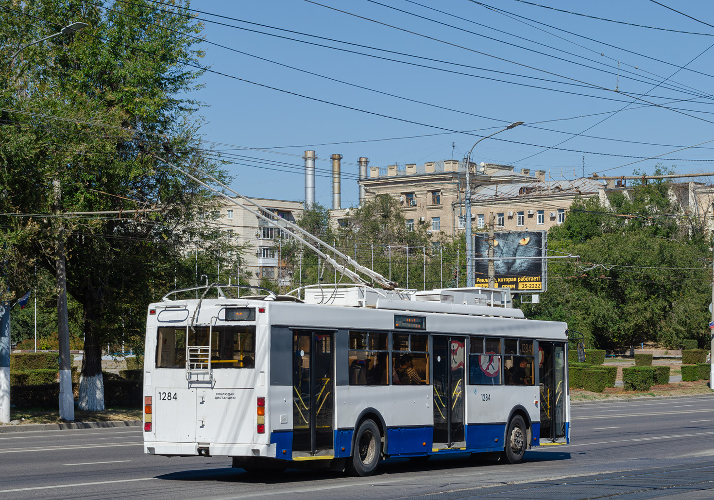Волгоград, Тролза-5275.03 «Оптима» № 1284
