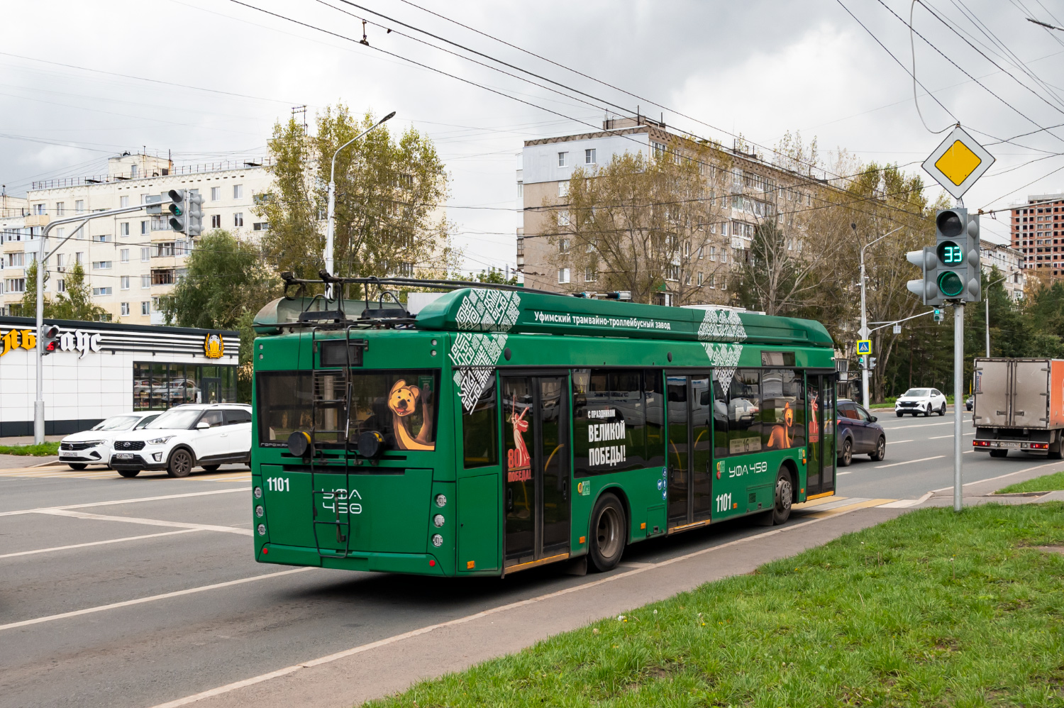 Уфа, УТТЗ-6241.01 «Горожанин» № 1101