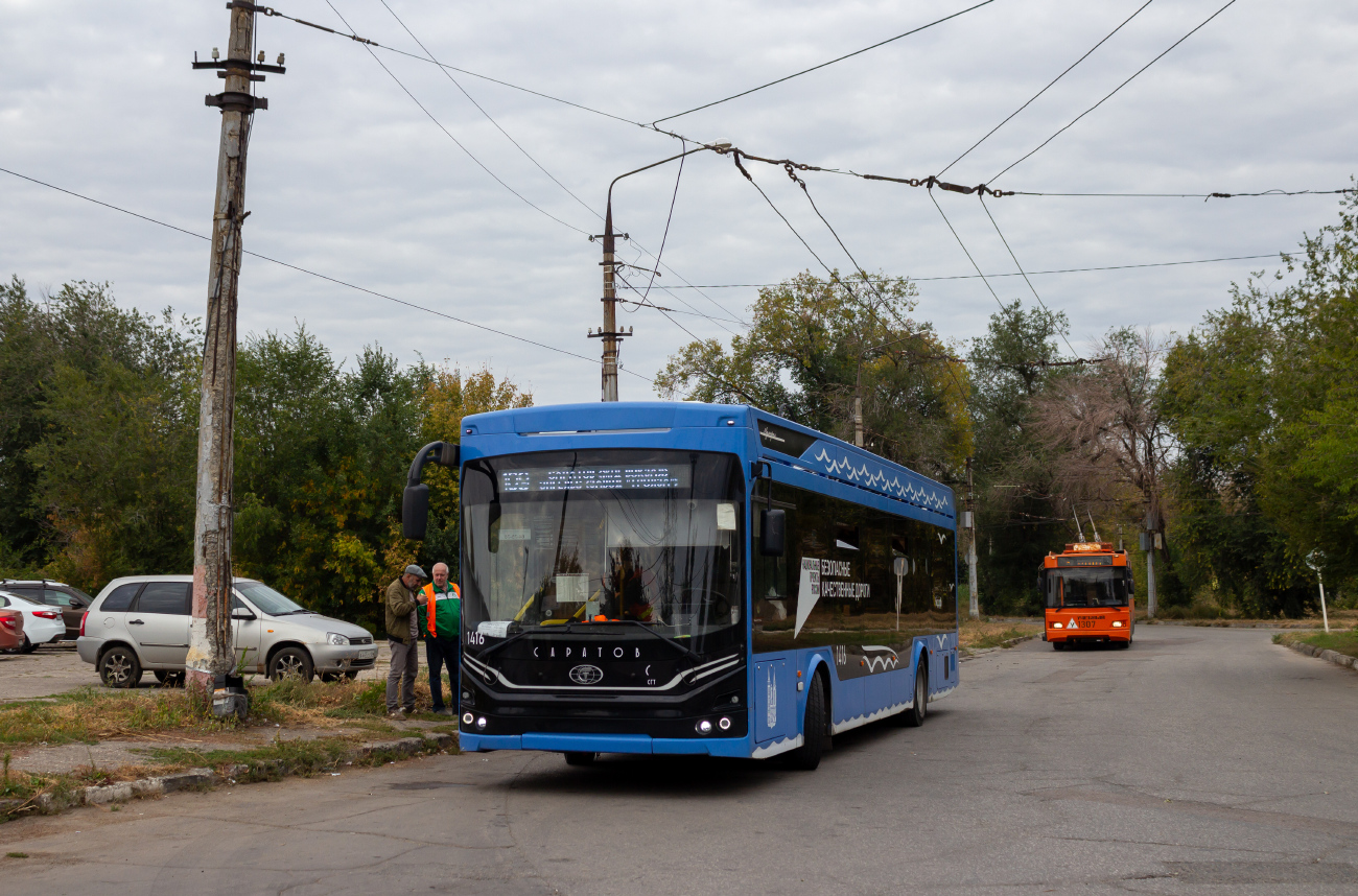 Саратов, ПКТС-6281.00 «Адмирал» № 1416
