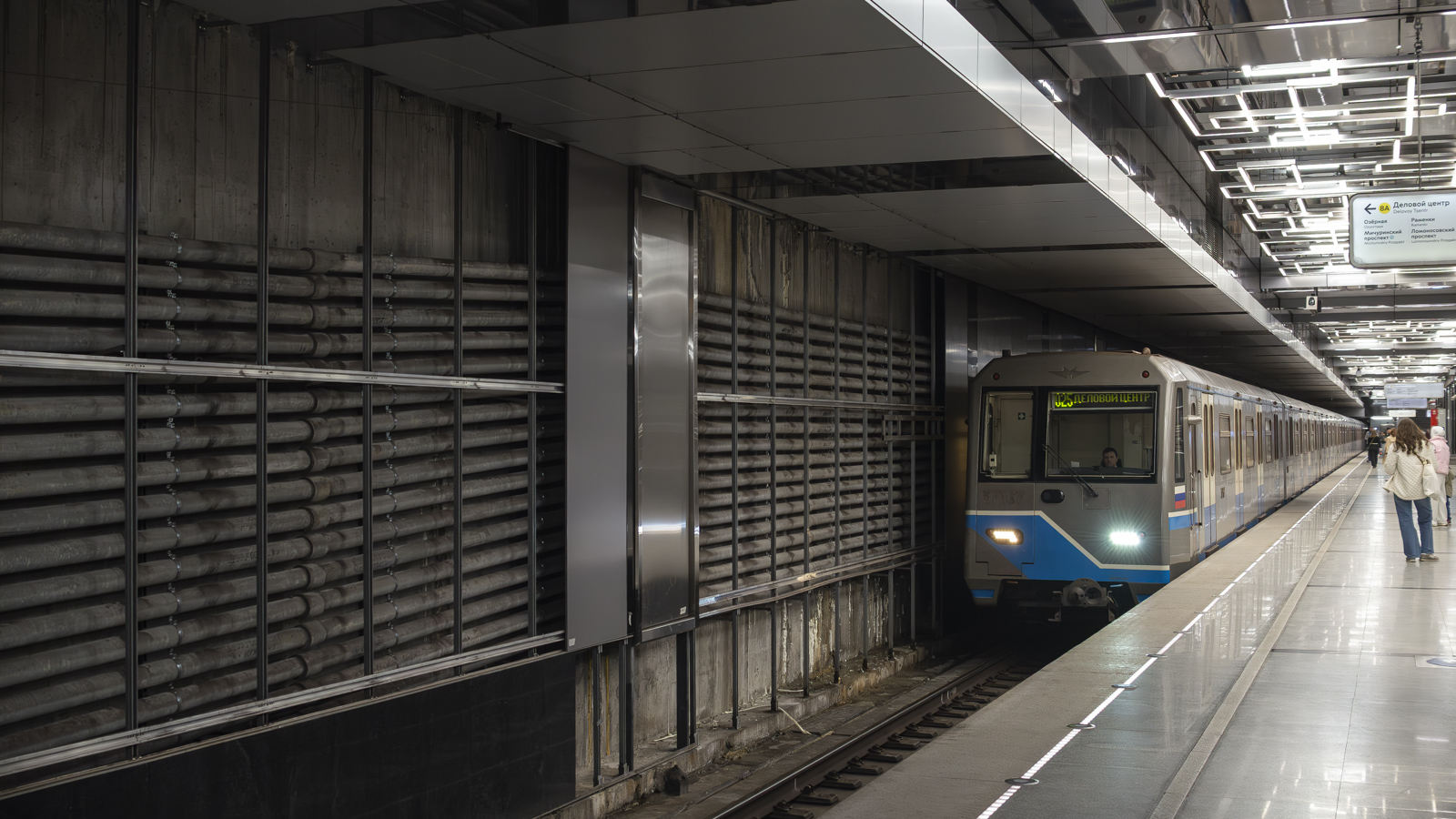 Москва — Метрополитен — [8] Калининско-Солнцевская линия