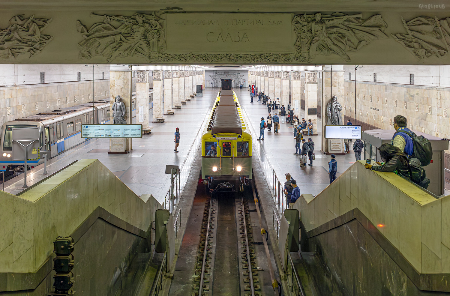 Москва, Ам № 1; Москва — Метрополитен — [3] Арбатско-Покровская линия