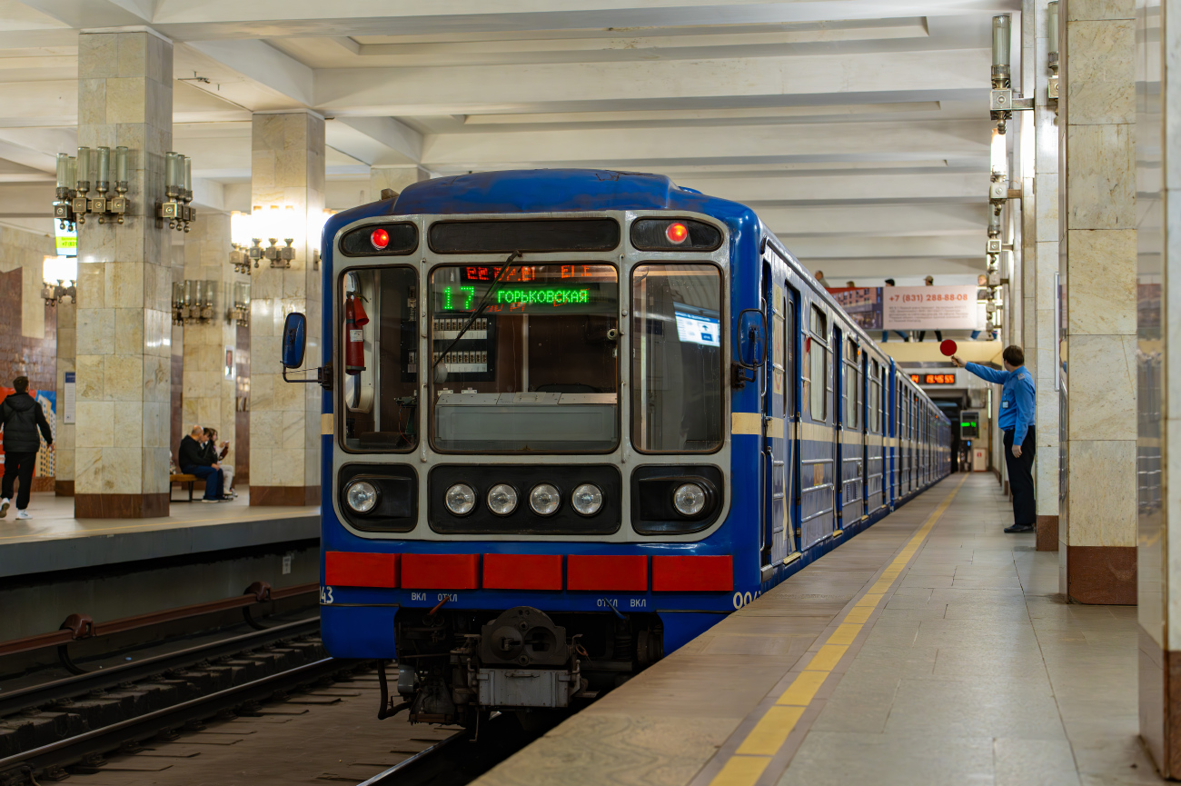 Нижний Новгород, 81-717 (ММЗ) № 0043