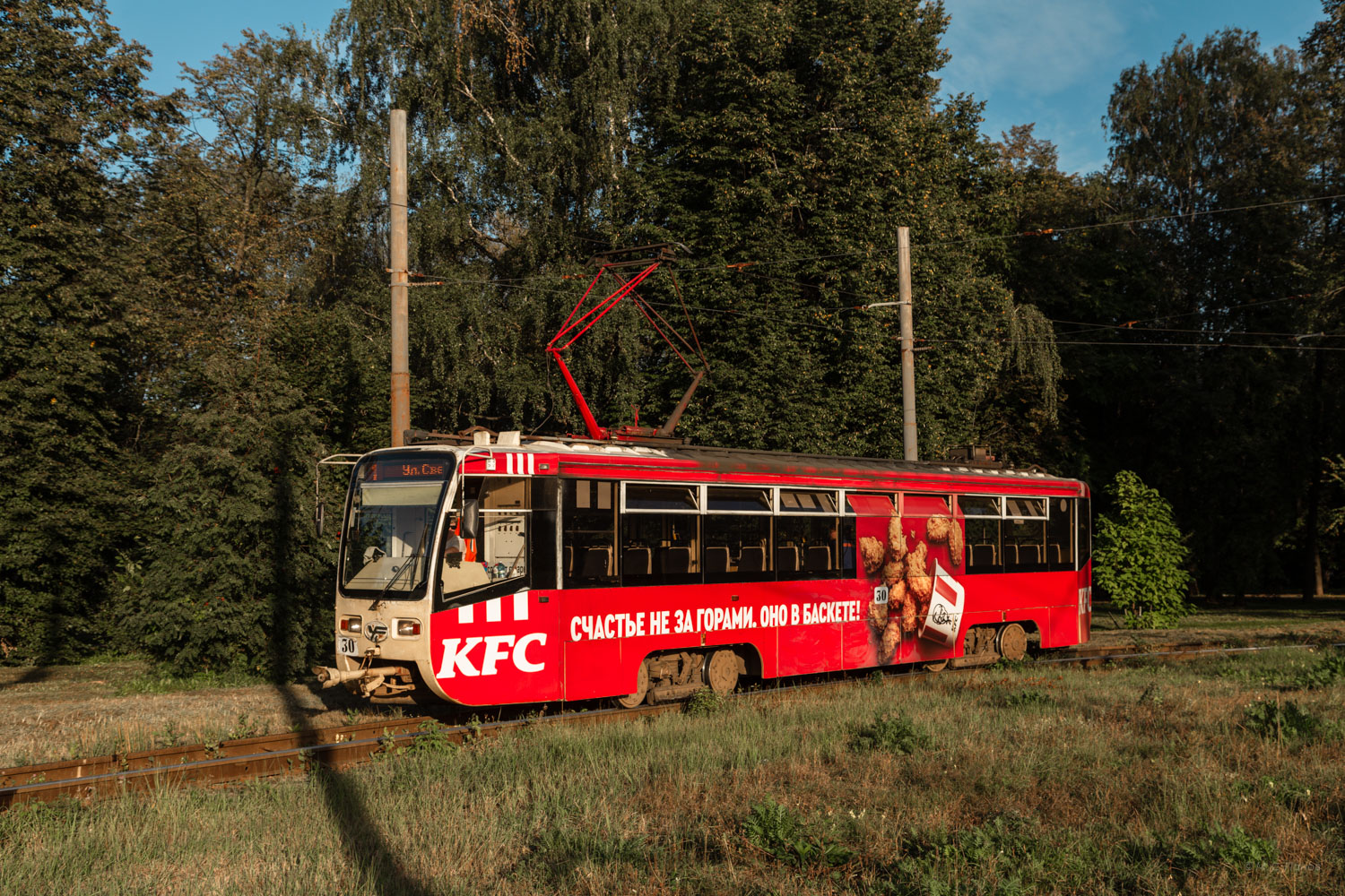 Ярославль, 71-619КТ № 30