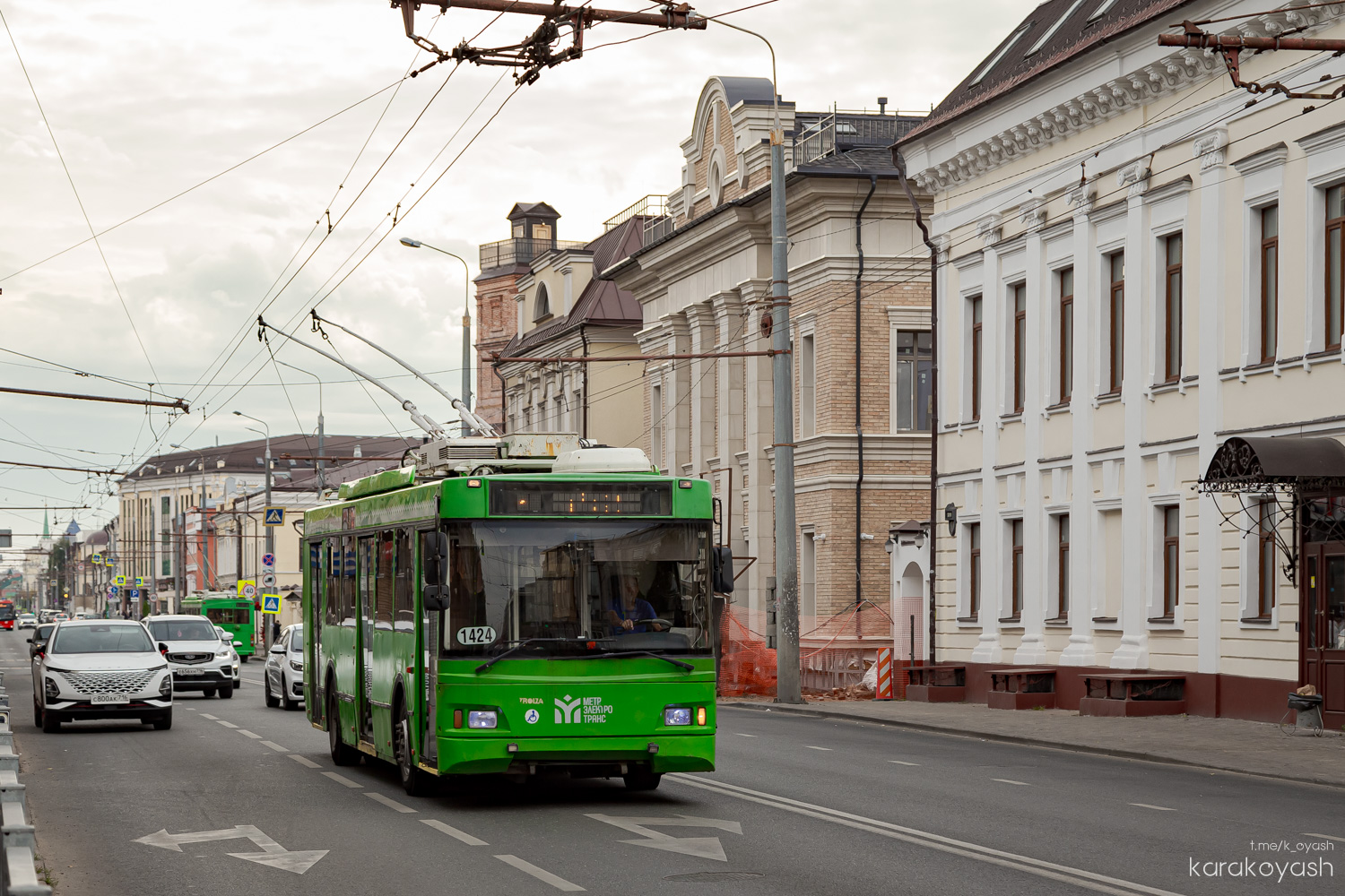 Казань, Тролза-5275.03 «Оптима» № 1424