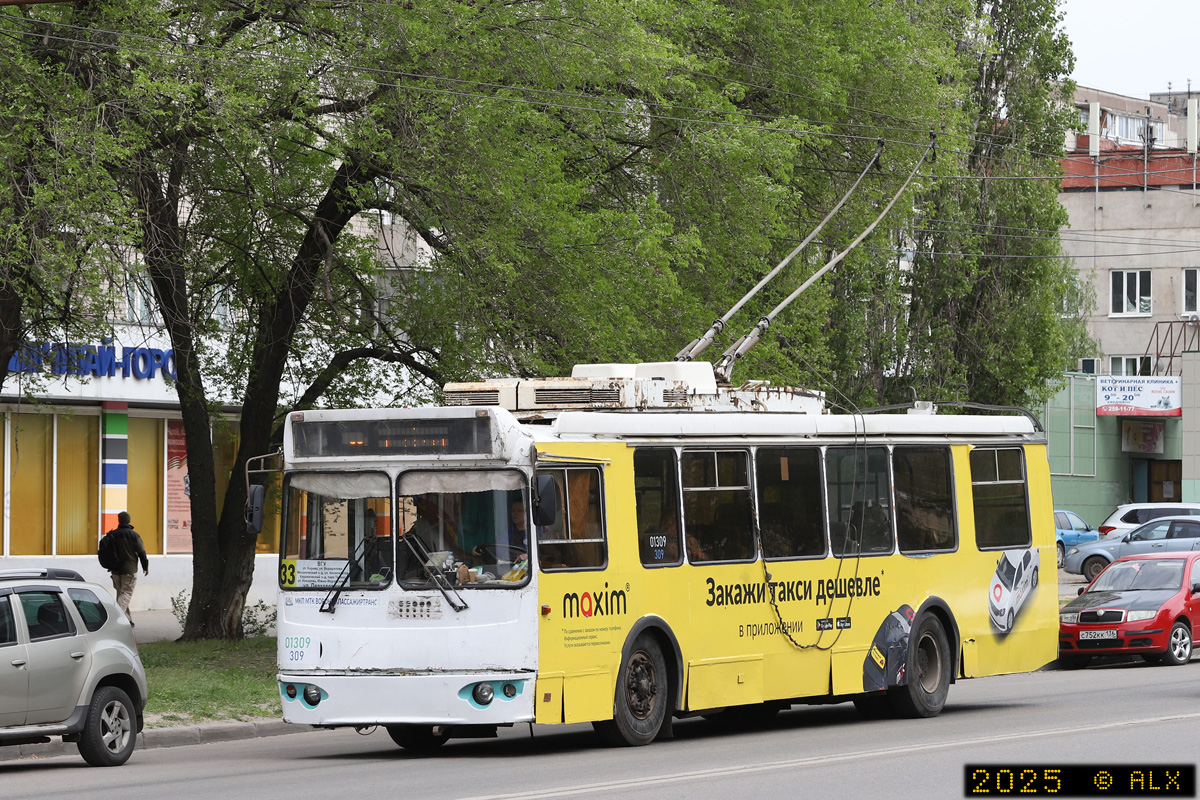Voronezh, ZiU-682G-016.02 # 01309 (309)