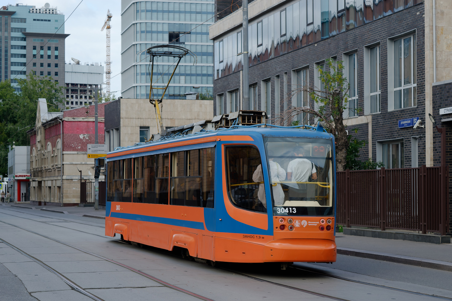 Moscou, 71-623-02 N°. 30413