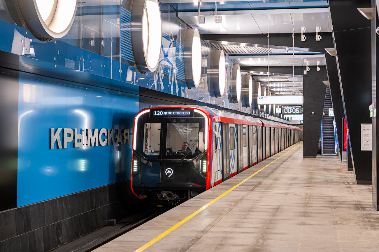 Moskwa, 81-775.2 “Moskva 2024” Nr 75445
