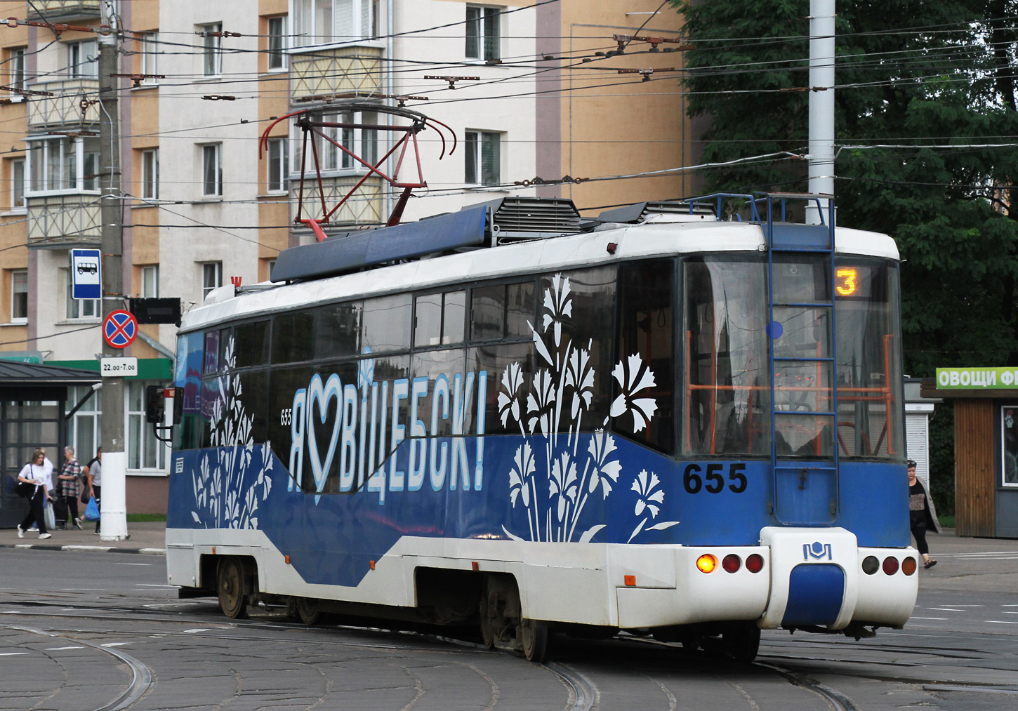 Vitsyebsk, BKM 62103 Nr. 655