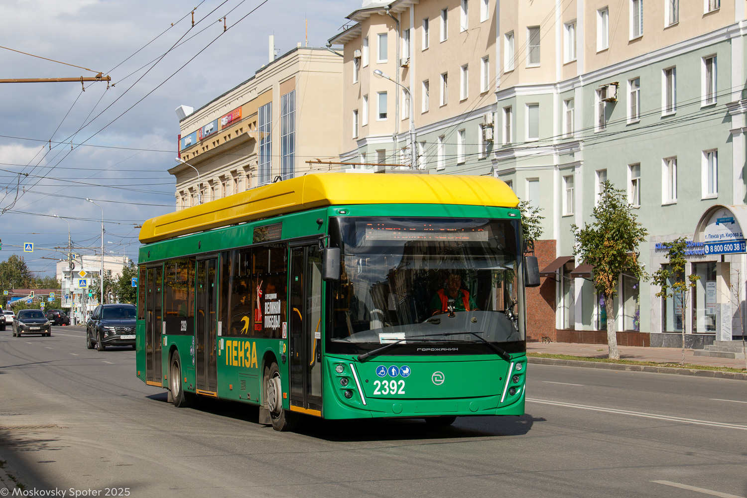 Penza, UTTZ-6241.01 “Gorozhanin” N°. 2392