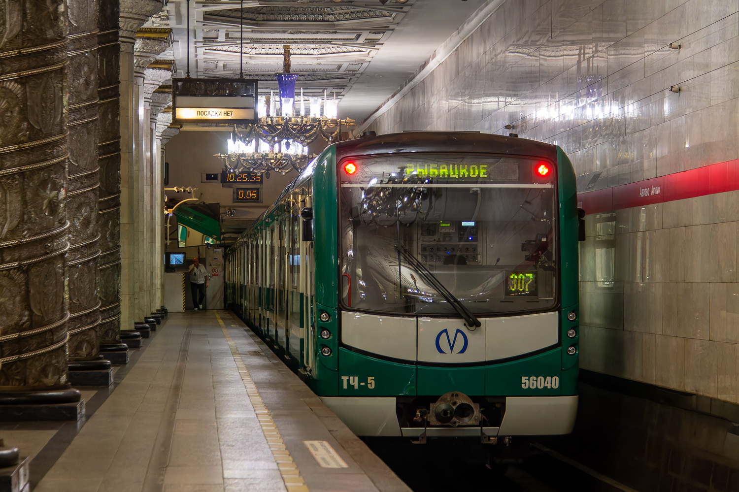 Санкт-Петербург, 81-556.2 «НеВа» № 56040