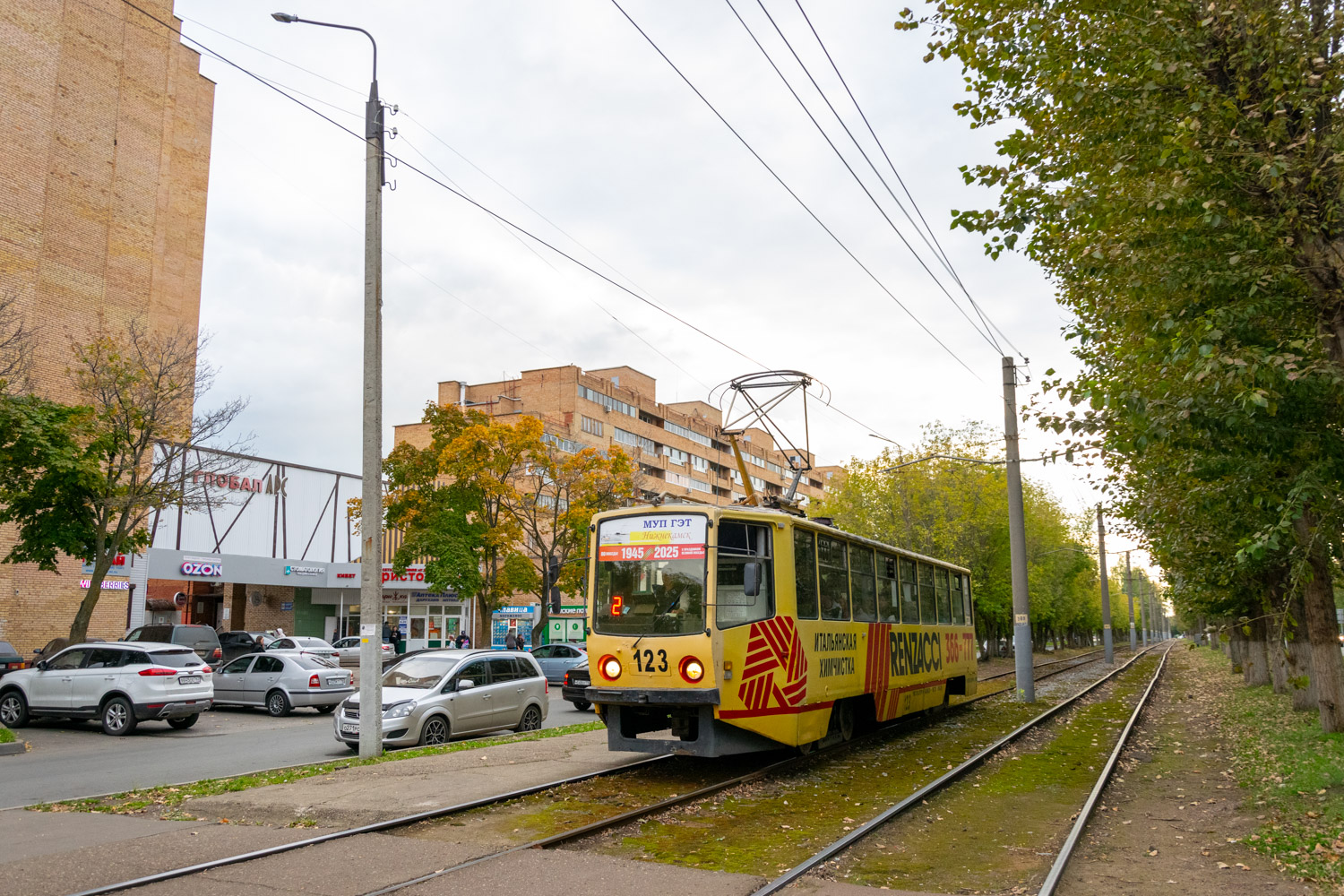 Нижнекамск, 71-608КМ № 123