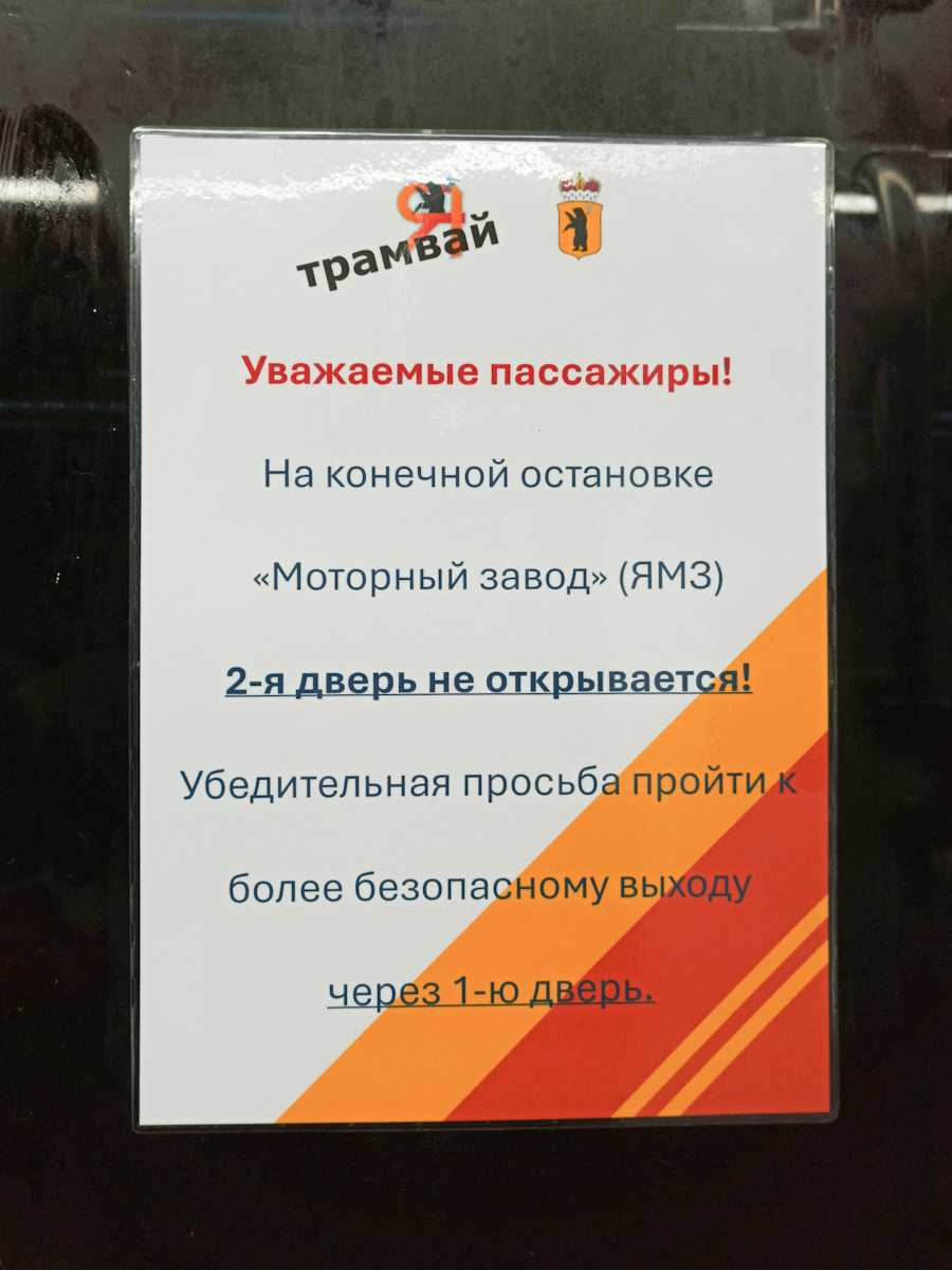 Ярославль — Разные фотографии