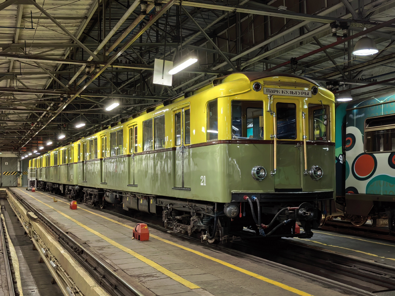 Москва, Ам № 21