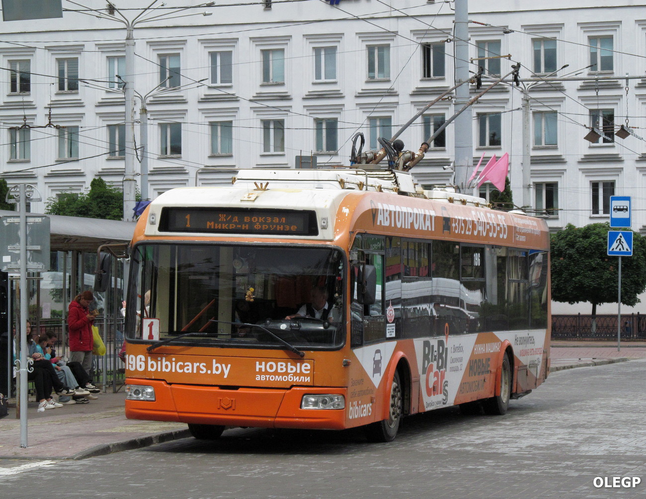 Vitebskas, BKM 321 nr. 196