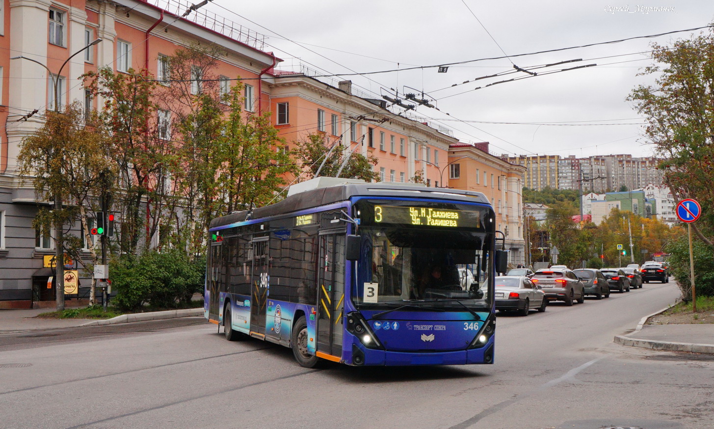 Murmansk, BKM 321 «Olgerd» Nr. 346