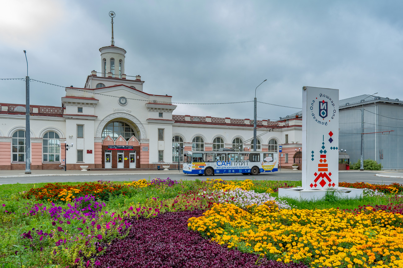 Йошкар-Ола, ЗиУ-682В № 260