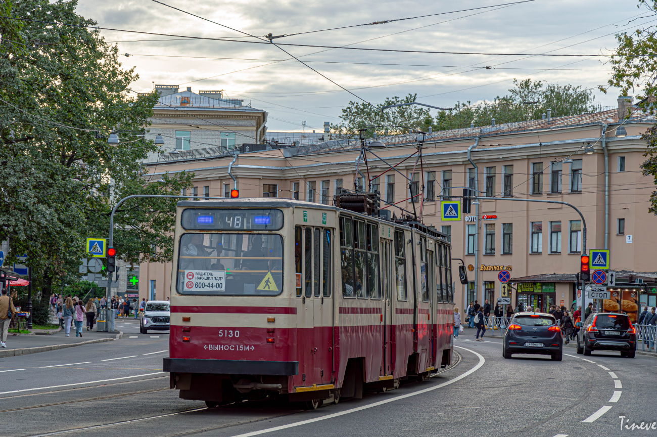 Санкт-Петербург, ЛВС-86К № 5130