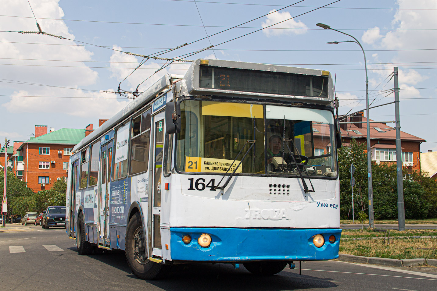 Краснодар, ЗиУ-682Г-016.04 № 164