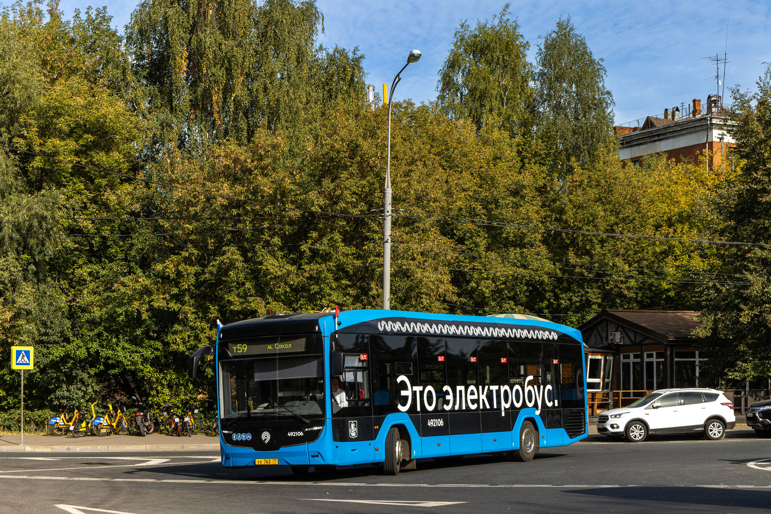 Moszkva, KAMAZ-52222 — 492106 Moszkva, KAMAZ-52222 — 492106