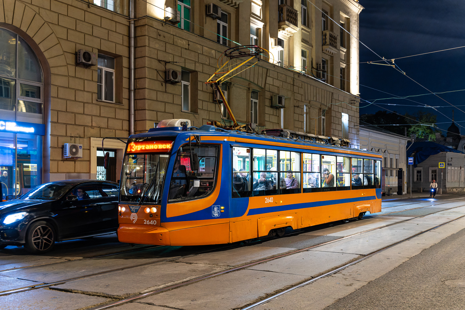 Maskva, 71-623-02 nr. 2640